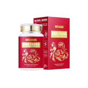 【活脑抗疲劳套装】威纳德(WELNADS)NMN24000β-烟酰胺单核苷酸【蛇年限定款】两件套