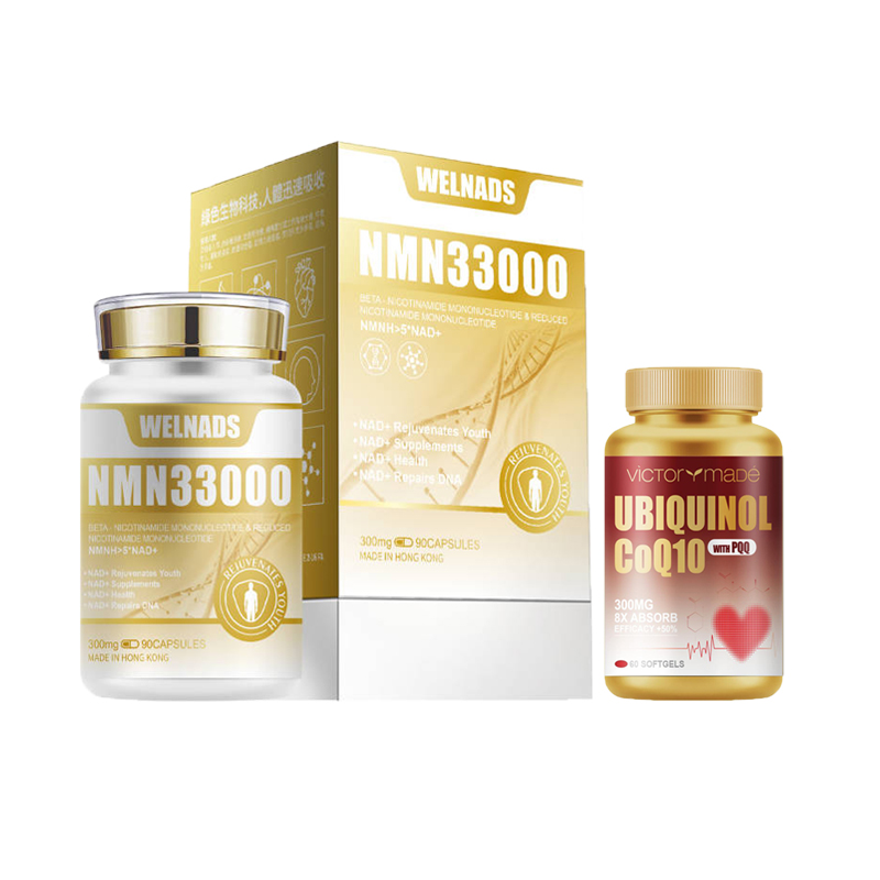【买美莱顶流款送中科院联名限时福利】买威纳德NMN33000送中科院联名款还原辅酶Q10