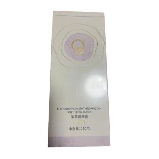 OD紫草调肤露二代