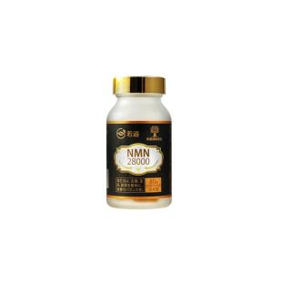 若道NMN28000辅酶Q10 PQQ 纳豆激酶胶囊 80粒/瓶