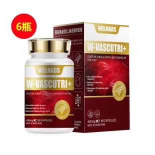 威纳德(WELNADS) 三清宝胶囊【半年装】