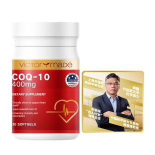 【中科院联名限时福利】 维萃美(Victorymade)精纯辅酶Q10小金瓶 400mg*30粒