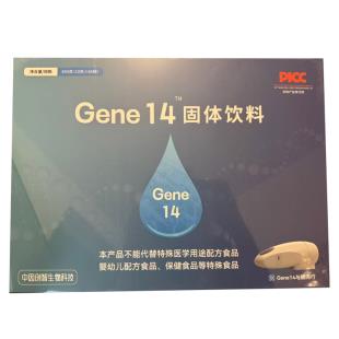 基因14（JIYIN14）固体饮料10克*84袋/盒 【纯英文包装】