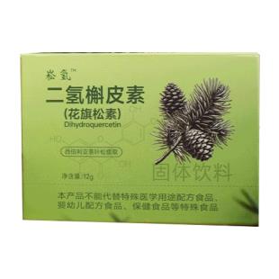 崧氢(SONGQING)二氢槲皮素(花旗松素)99纯度纯粉12g/瓶