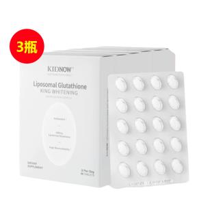 加拿大KIDNOW（KIDNOW）谷胱甘肽美白丸60粒【3瓶套装】