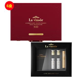 【限量双十一礼盒】买5盒温莎之谜（La vinsor）SOD-500 送美莱顶奢抗衰品APM尊享版体验装
