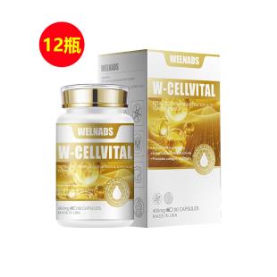 【年单12瓶装】威纳德(WELNADS) W-CellVital新生瓶胶囊 400mg*90粒【麦角硫因】