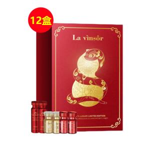 【12盒周期体验装】温莎之谜（La vinsor）蛇年奢享至臻抗衰限量礼盒