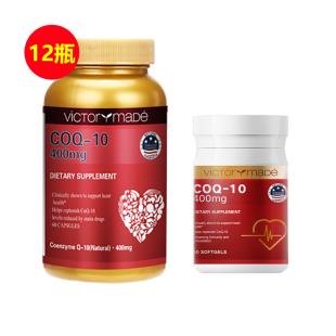 【限量双十一礼盒】买12瓶精纯辅酶Q10送同款辅酶Q10小金瓶