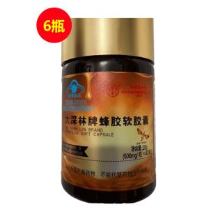 大森林牌（DASENLINPAI）北京同仁堂大森林牌蜂胶软胶囊20g(500mg/粒*40粒）/瓶【6瓶】
