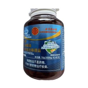 天秀牌（TIANXIUPAI）三七虫草胶囊华康三七蝙蝠娥拟青酶菌丝体胶囊18g(300mg/粒*60粒）/瓶