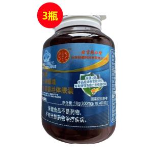 天秀牌（TIANXIUPAI）三七虫草胶囊华康三七蝙蝠娥拟青酶菌丝体胶囊18g(300mg/粒*60粒）/瓶【3瓶】