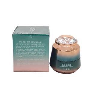 亚太香菲 嘉怡美肌霜