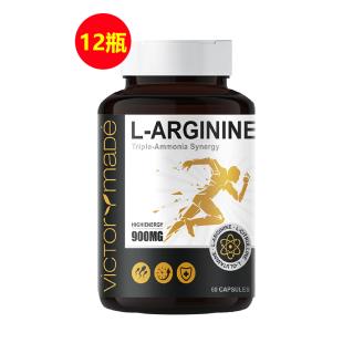 【双十一热卖--12瓶年单特惠】维萃美(Victorymade) L-精氨酸胶囊 九合一 60粒【三部专属+第三版】