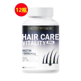 【双十一热卖--12瓶年单特惠】维萃美(Victorymade)生物素育发胶囊【12瓶装】