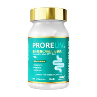 派奥泰(paiotide)菌益莱肠益轻PRORELIV成人肠胃调理益生菌胶囊