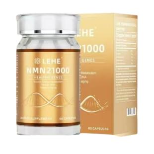 LEHE原装正品NMN21000进口烟酰胺单核苷酸NAD+补充剂60粒/瓶