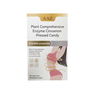 AAZ 植物酵素小橘片草本植萃--AFT2 0.3g*50片——无塑封特价