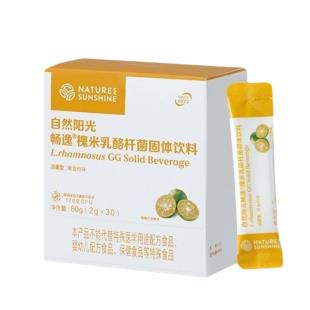 自然阳光(natures_sunshine)畅逸槐米乳酪杆菌固体饮料 60g（2g*30袋）