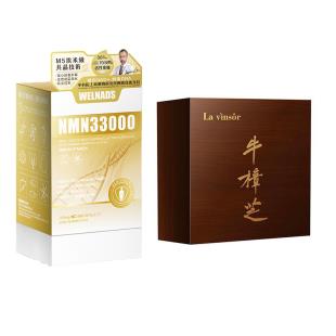 【双十一热卖6瓶装·埃米级共晶限定版送牛樟芝单支装】威纳德(WELNADS)NMN33000β-烟酰胺单核苷酸300mg*90粒【埃米级升级版】