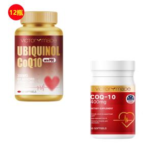 【埃米级联名限时福利12瓶装送小金瓶】 维萃美(Victorymade)还原型辅酶Q10 300mg*60粒