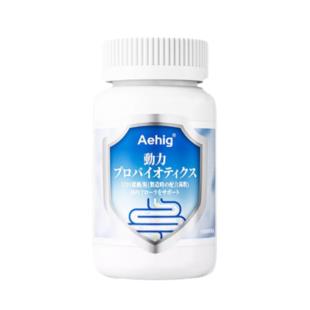 日本Aehig (Aehig)肠胃益生菌调理肠道30万亿专利益生菌60粒