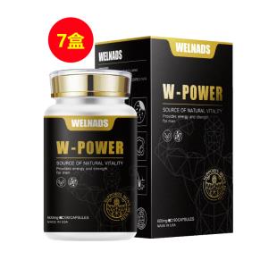 【双11爆款底价-热销威纳德威源力】威纳德(WELNADS)威源力胶囊【买三送三再送正装】