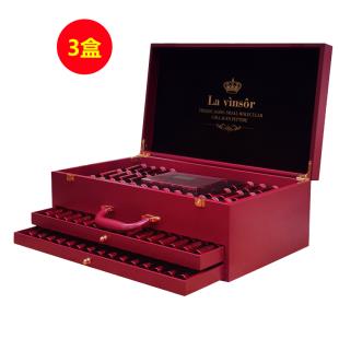 【双十一热卖3套尊享装】温莎之谜（La vinsor）埃米级小分子胶原蛋白肽·臻享第8代 6g*120支【3件套】