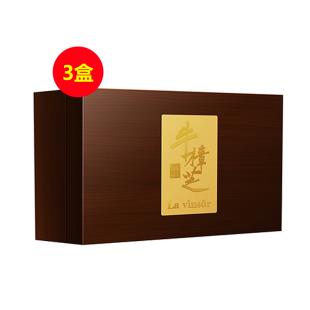 【双十一热卖3套尊享装】温莎之谜（La vinsor）原生臻品牛樟芝滴丸 2.5g*10瓶/盒【买二送一】