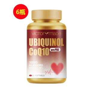 【双十一热卖--6瓶半年特惠】【埃米级联名限时福利】维萃美(Victorymade)还原型辅酶Q10 300mg*60粒