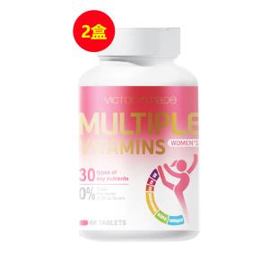 【梅教授力荐买一送一】维萃美(Victorymade)女士多种维生素【买一送一】