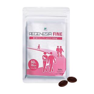 日本还原型bs喜孕丸辅酶q10备|孕高龄女卵babysupport60粒1袋