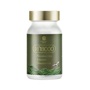 清美堂（SEIBIDO）御龄素nmn补充nad+18000烟酰胺单核苷酸90粒/瓶