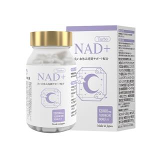 日本鹤松（rbhs）nad+睡眠版nmn抗衰老提升睡眠质量GABA氨基丁酸助眠烟酰胺线粒体   90粒