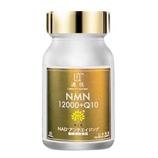 速玖日本原装进口NAD+烟酰胺单核苷酸12000+辅酶Q10