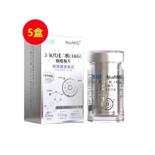 纽隆2-氧代戊二酸（AKG）烟酰胺片运动营养食品60片/盒  5盒装