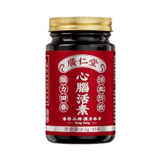 广仁堂(GUANGRENTANG)香港心脑活素脑力回春助脑力护心ps磷脂酰丝氨酸0.5g*45粒/瓶