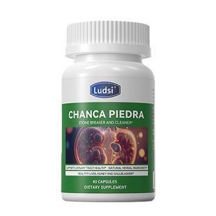 露缔斯（Ludsi）石解宝石康宝60粒