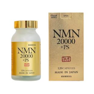 日本浜食（HAMA_SHOKU）NMN20000+PS高纯度β-烟酰胺单核苷酸120粒