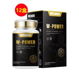 威纳德【WELNADS】威源力胶囊 600mg*90粒【买半年送半年】