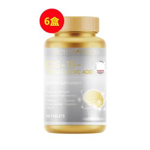 维萃美(Victorymade)复合神经【买三送三】