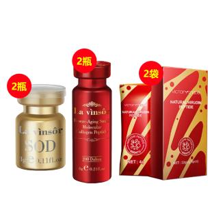 美莱集团(Maylifeglobal)12月新客健康礼包【满3000元赠送】