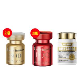 美莱集团(Maylifeglobal)12月新客健康礼包【满10000元赠送】