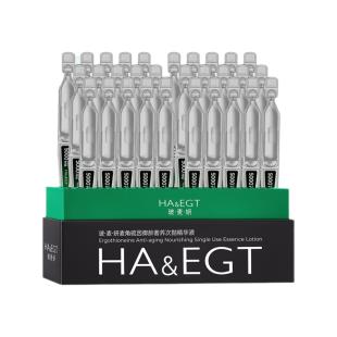 玻麦妍5000+PPM麦角硫因次抛精华液补水抗皱紧致修护提亮去细纹1.2mL*30支