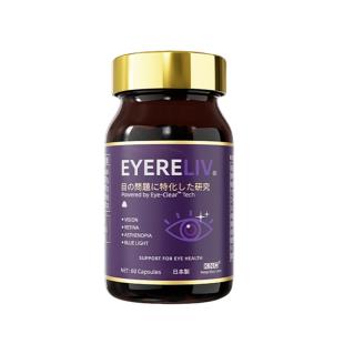 派奥泰(PAIOTIDE) 眼益莱护眼宝眼干涩疲劳保护视力水溶性叶黄素胶囊60粒/瓶