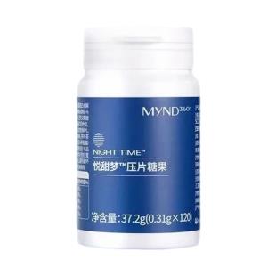 美国如新(nuskin)MyND360悦甜梦压片糖果37.2g(0.31g*120粒）/瓶