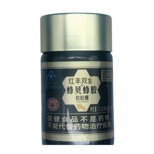 红丰双金蜂贝软胶囊第三代萃取除铅专利  500毫克*45粒  目前不刮码