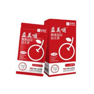 东方药林（DFYL）益美通酵素超级益生菌压片糖果28g