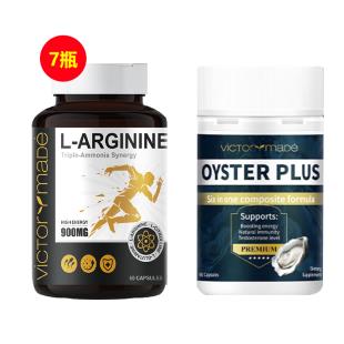 抖音达播专属链接 维萃美(Victorymade)L-精氨酸胶囊[7瓶组合]+维萃美牡蛎肽 60粒/瓶