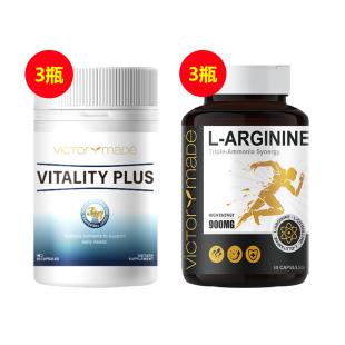 抖音达播专属链接 维萃美(Victorymade) L-精氨酸胶囊九合一60粒【三部专属+第三版]-3瓶装+维萃美Victorymade多维精沛力(男士宝) 胶囊500mg*60粒三瓶装